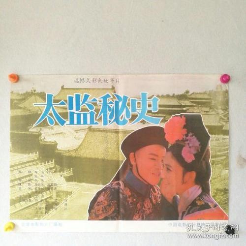 哪里能买到东帝汶护照