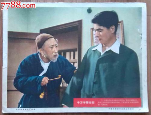 哪里能买到日本中央大學文凭